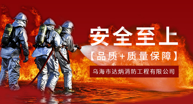 品質安全，用的放心